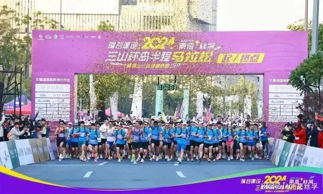 减震鞋垫助力佛山南海三山半马轻松健康跑！bsport体育网站跑步无忧 ACF运动(图1)