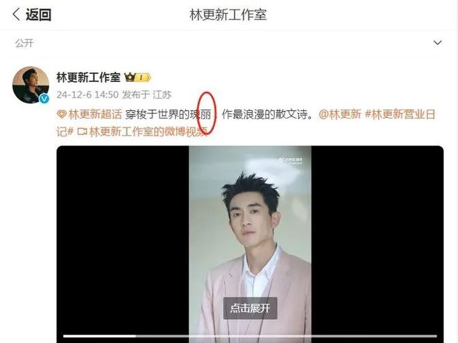 女穿搭时尚有魅力疑与林更新隔空互动b体育·网站赵丽颖背影窈窕迷人似少(图5)