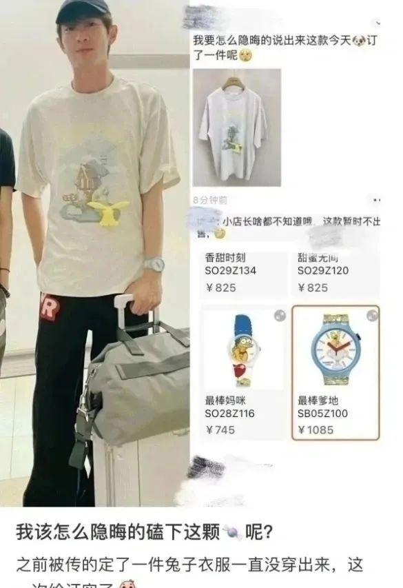女穿搭时尚有魅力疑与林更新隔空互动b体育·网站赵丽颖背影窈窕迷人似少(图9)