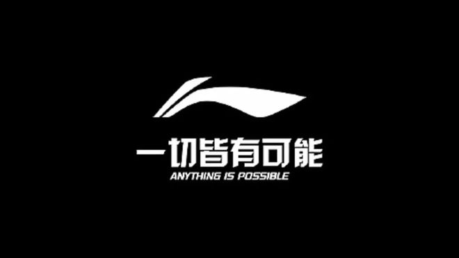的完美结合：探索十大高端运动品牌bsports网站登录奢华与运动(图2)