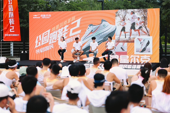 物！鸿星尔克公园跑鞋赋能国动新动能必一运动登陆入口入选2024年度好(图4)