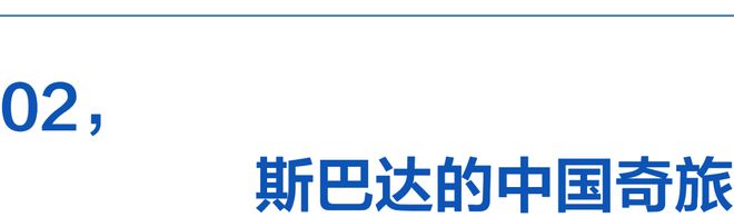 障碍遇见身体里的英雄bsports穿越(图4)