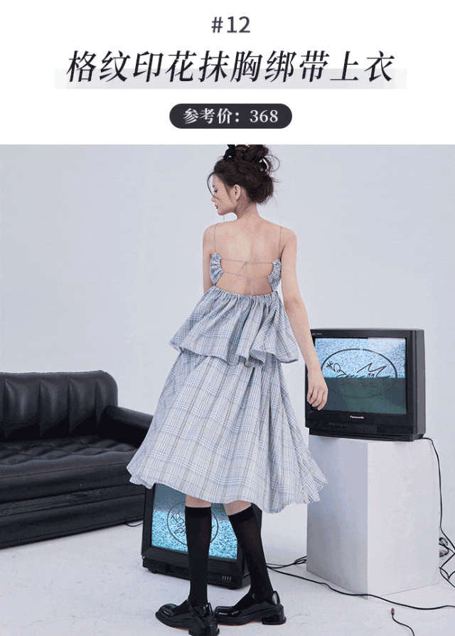风！今夏最火的元素全在这！必一体育方领+绑带+芭蕾(图3)