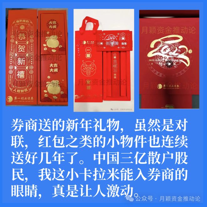 周一A股盘前分析：黑色星期五下周初继续防守等候！bsports必一体育网页版登录