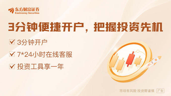 24款车型 相比2024年增加25款车型b体育入口2025年新能源汽车下乡涉1