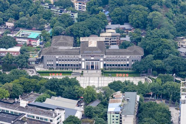 大概多少钱重庆随团两日游费用多少b体育入口重庆旅游跟团2天1晚(图2)